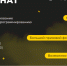 на Госуслугах стартовал прием заявок на Чемпионат «РуКод» - фото - 1 - Комитет по образованию