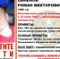 2025-07-24 20.30.15 - О чём Говорит Смоленск