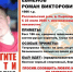 В Смоленской области пропал 39-летний Роман Евменов - Комсомольская Правда