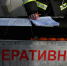 Смоленские спасатели выезжали за последние сутки на три пожара и два ДТП - Комсомольская Правда