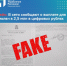 Фейк: смолянам обещают 2,5 млн цифровых рублей за контракт с Минобороны - Смоленская газета