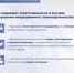 Об ответственности за незаконное участие в организации незаконной миграции - Следственный комитет