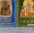 Жителям Смоленска покажут литературно-музыкальную постановку «Хранитель Церкви Русской» - Смоленск 2.0