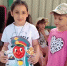 «Путешествие со Светофор Светофорычем» (6+) - ЦБС г. Смоленска