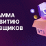 предприятия МСП приглашают принять участие в отборе на поставку запчастей для АК «АЛРОСА» - фото - 1 - Министерство промышленности и торговли