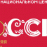 rossiya - Главное управление ЗАГС