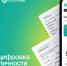 инновационная платформа CVCODE: развитие личности с помощью искусственного интеллекта - фото - 1 - Министерство природных ресурсов и экологии