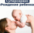 qxprwwfx0cw - Главное управление ЗАГС