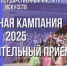 вниманию абитуриентов - фото - 1 - Министерство культуры и туризма