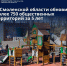 проекту «Формирование комфортной городской среды» пять лет - фото - 1 - Министерство архитектуры и строительства