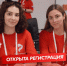 открыта регистрация на образовательный семинар для специалистов в сфере государственной молодежной политики - фото - 1 - Главное управление по делам молодежи и гражданско-патриотическому воспитанию