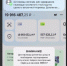 Мошенники рассылают "липовые" скриншоты из приложения банка - Смоленск 2.0