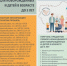 2025-08-18_11-18-58 - Главное управление ЗАГС
