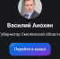 канал Анохина в MAX - О чём Говорит Смоленск