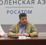 Эксперты Концерна «Росэнергоатом» оценили качество ремонта на Смоленской АЭС - Смоленская народная газета
