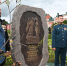 Мемориальный знак в память об утраченном соборе открыли в Рославле - Комсомольская Правда