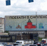 В Москве и Санкт-Петербурге стартовала рекламная кампания по привлечению туристов в Смоленскую область - О чём Говорит Смоленск