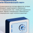 5291-800x600.jpg - УМВД Смоленской области