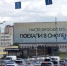 Смоленская масштабная реклама появилась в Москве и Санкт-Петербурге - SmolDaily.Ru