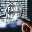 В социальных сетях распространилась фейковая информация об увольнении чиновников - Смоленск 2.0