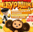 внимание! 23 августа - финальное событие "Летнего Тенишевского фесТа" - фото - 1 - Министерство культуры и туризма