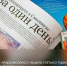 Про Смоленскую область написали в журнале «Аэроэкспресс» - SmolDaily.Ru