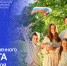 поздравление Министра просвещения РФ Сергея Кравцова с Днем Государственного флага Российской Федерации - фото - 1 - Министерство образования и науки