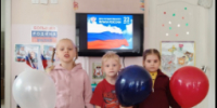 «Трёхцветный и гордый Отечества флаг» (0+) - ЦБС г. Смоленска