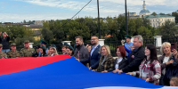 Участие в праздничной патриотической акции, посвященной Дню Государственного флага Российской Федерации - УФК по Смоленской области