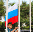 Под флагом          России - МЧС