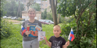 «Три цвета русской славы» (6+) - ЦБС г. Смоленска