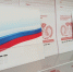 Государственный флаг России украшает 120 видов почтовой продукции - Смоленская газета