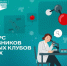 итоги Всероссийского конкурса наставников Научных Клубов Первых - фото - 2 - Комитет по образованию