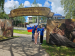 день Государственного флага - фото - 3