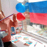 «Великий Российский прославленный флаг» (6+) - ЦБС г. Смоленска