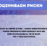 NfJfeMRLh5g.jpg - РУК