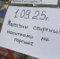 На Смоленщине 1 сентября запретили продажа алкоголя - Смоленск 2.0