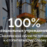 Все социальные учреждения в Смоленской области готовы к отопительному сезону - Смоленская газета