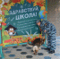 JPG Файл - УМВД Смоленской области