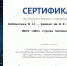 «Бегущая книга - 2025» (12+) - ЦБС г. Смоленска