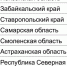 Смоленск оказался на 65 месте в рейтинге Минстроя «IQ городов» - Смоленская народная газета