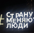Очередной акт вандализма совершен в Смоленске - Город Смоленск