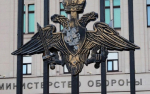 В Минобороны РФ рассказали о ночной атаке беспилотников на Смоленщину