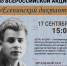 Дорогие друзья! - Универсальная библиотека