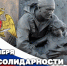 3 сентября - День солидарности в борьбе с терроризмом - Росгвардия