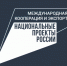 В Смоленске пройдёт совещание по развитию экспортного потенциала ЦФО - Смоленская газета