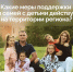 Смоленским школьникам и студентам рассказали о мерах поддержки в новом учебном году - SmolDaily.Ru
