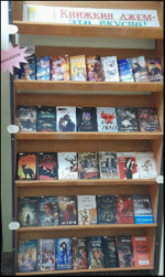 «Книжкин джем - это вкусно!» (12+)