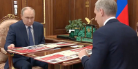 Видео: Губернатор Василий Анохин рассказал Владимиру Путину о планах по развитию Смоленской области - Смоленск 2.0