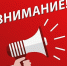 Василий Анохин: В Смоленской области опасность БПЛА - Смоленская газета